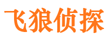 南通外遇出轨调查取证